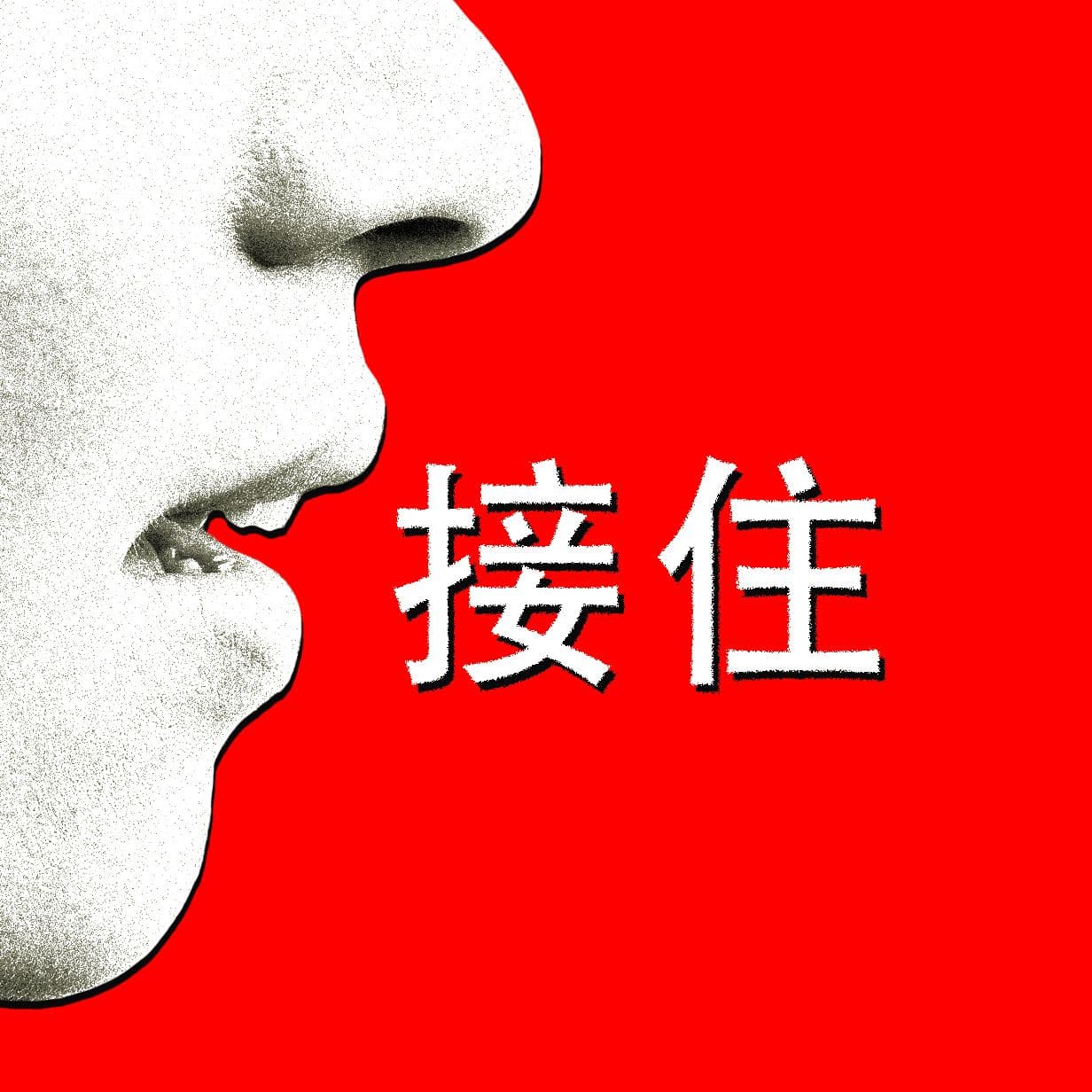 ChatGPT Has ‘Goblin’ Mania in the US. In China It Will ‘Catch You Steadily’