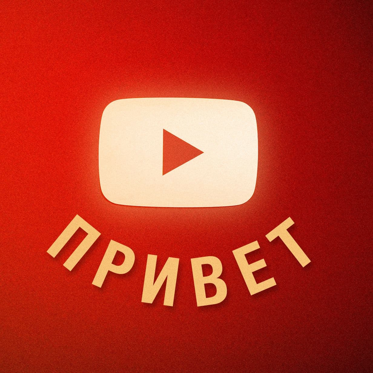 This Indigenous Language Survived Russian Occupation. Can It Survive YouTube?